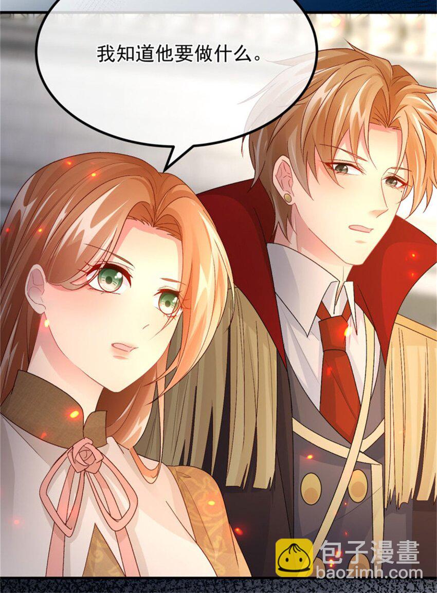 第158话 虚假的太阳-第159话