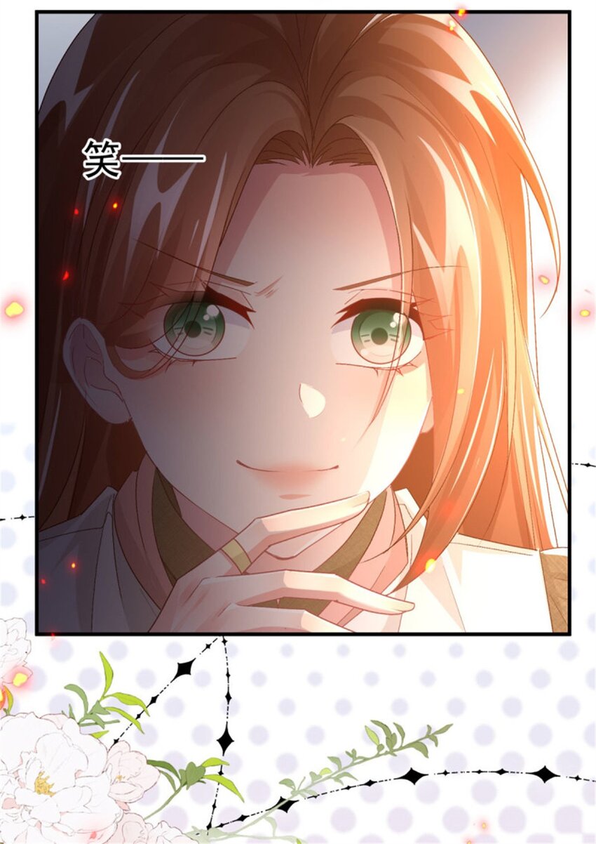 第158话 虚假的太阳-第159话