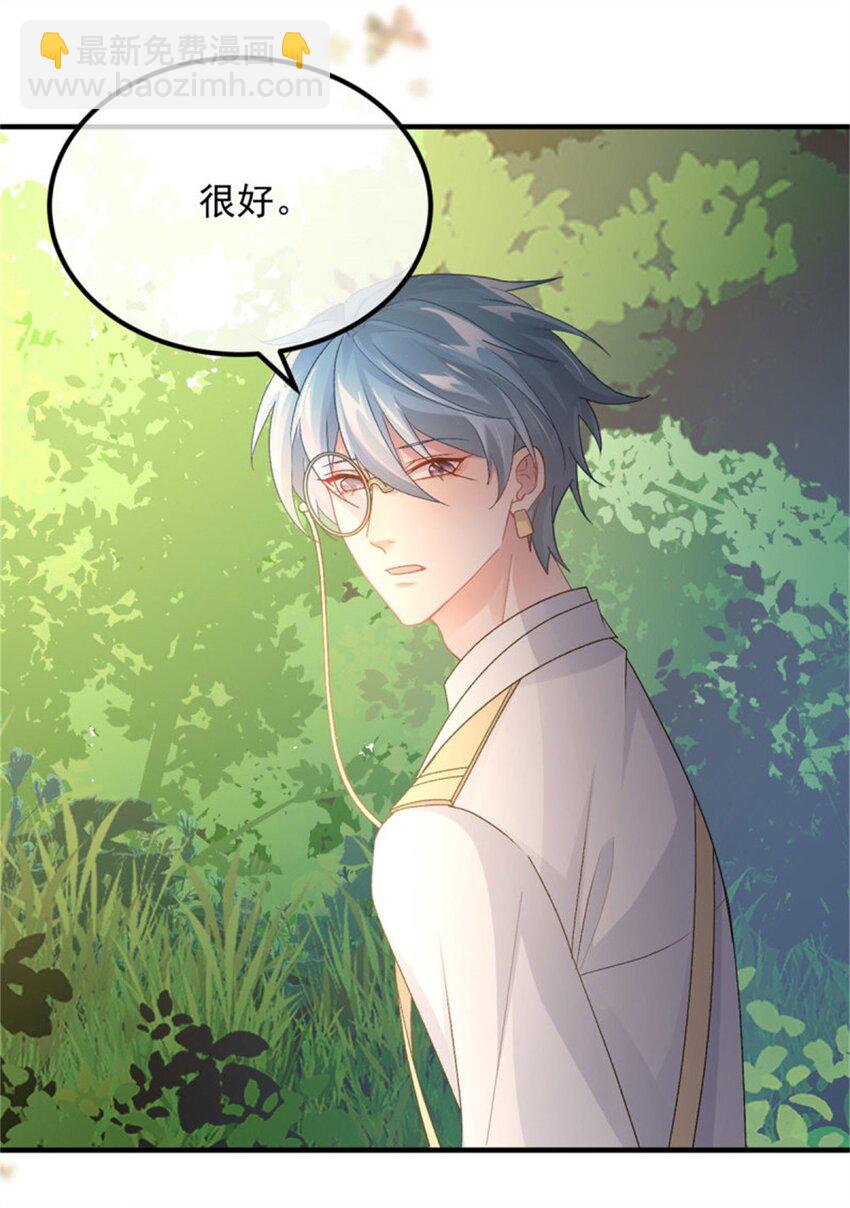 第158话 虚假的太阳-第159话