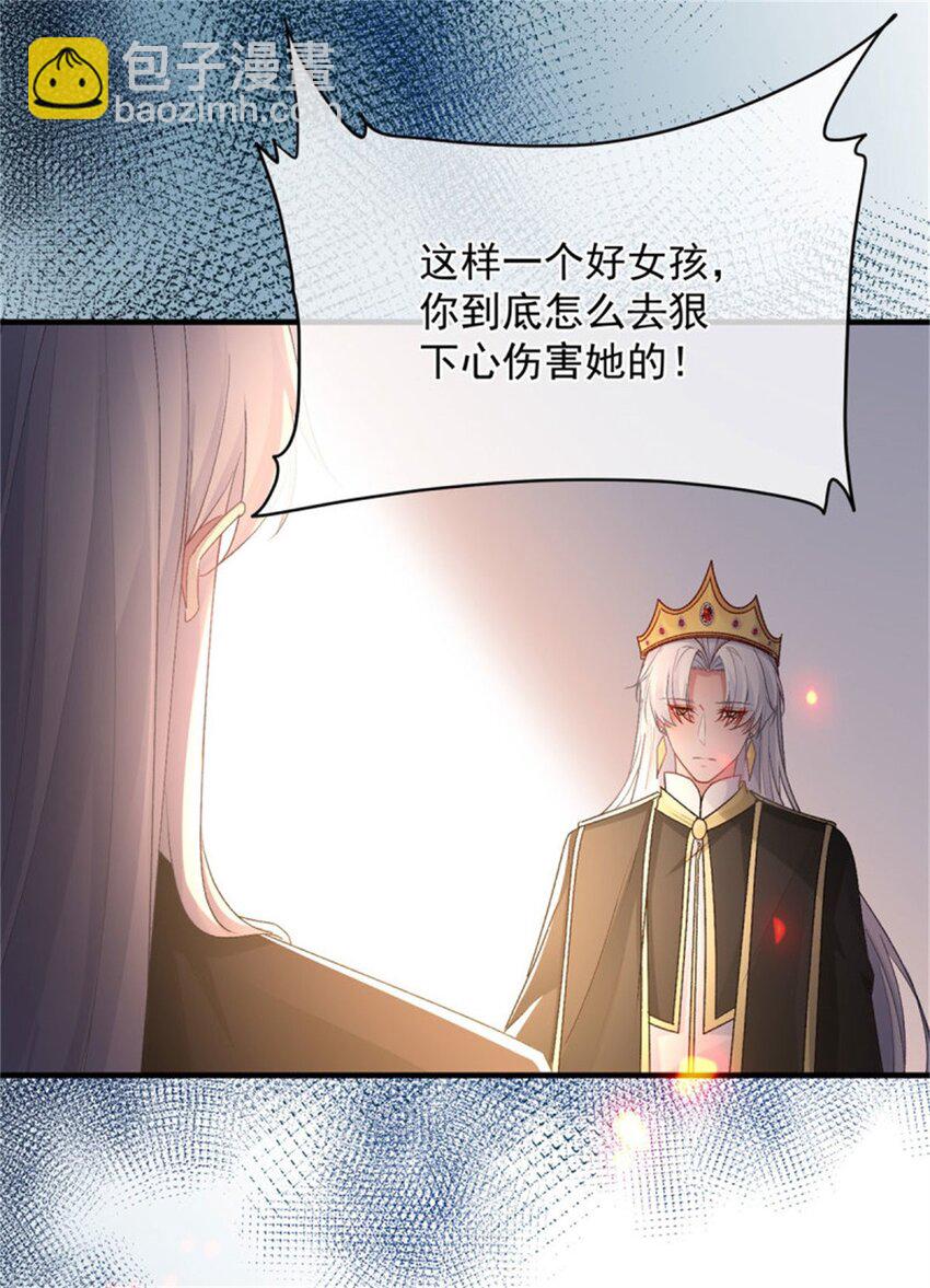 第158话 虚假的太阳-第159话