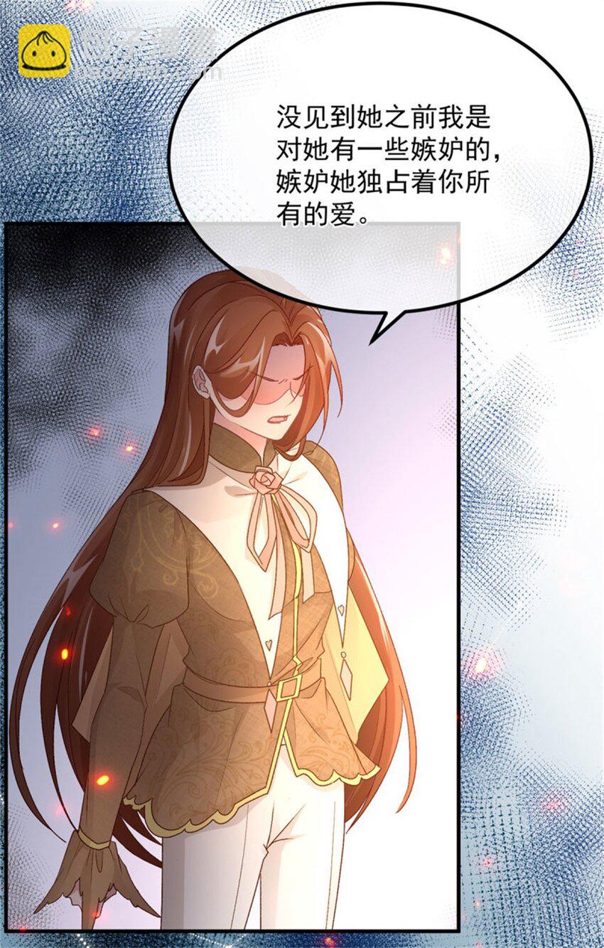 第158话 虚假的太阳-第159话