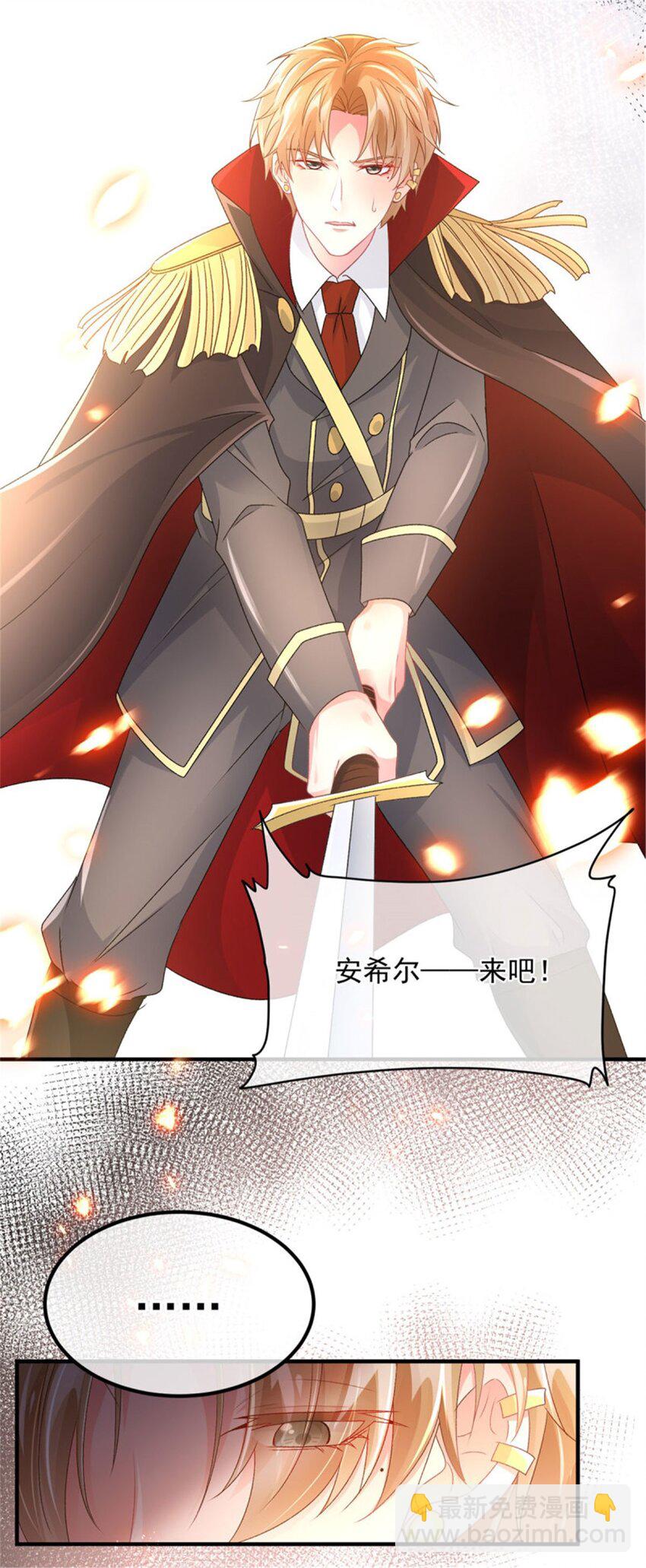 第160话 戴上王冠-第161话