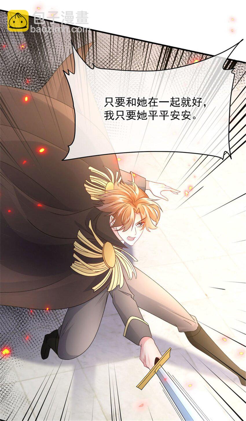 第160话 戴上王冠-第161话