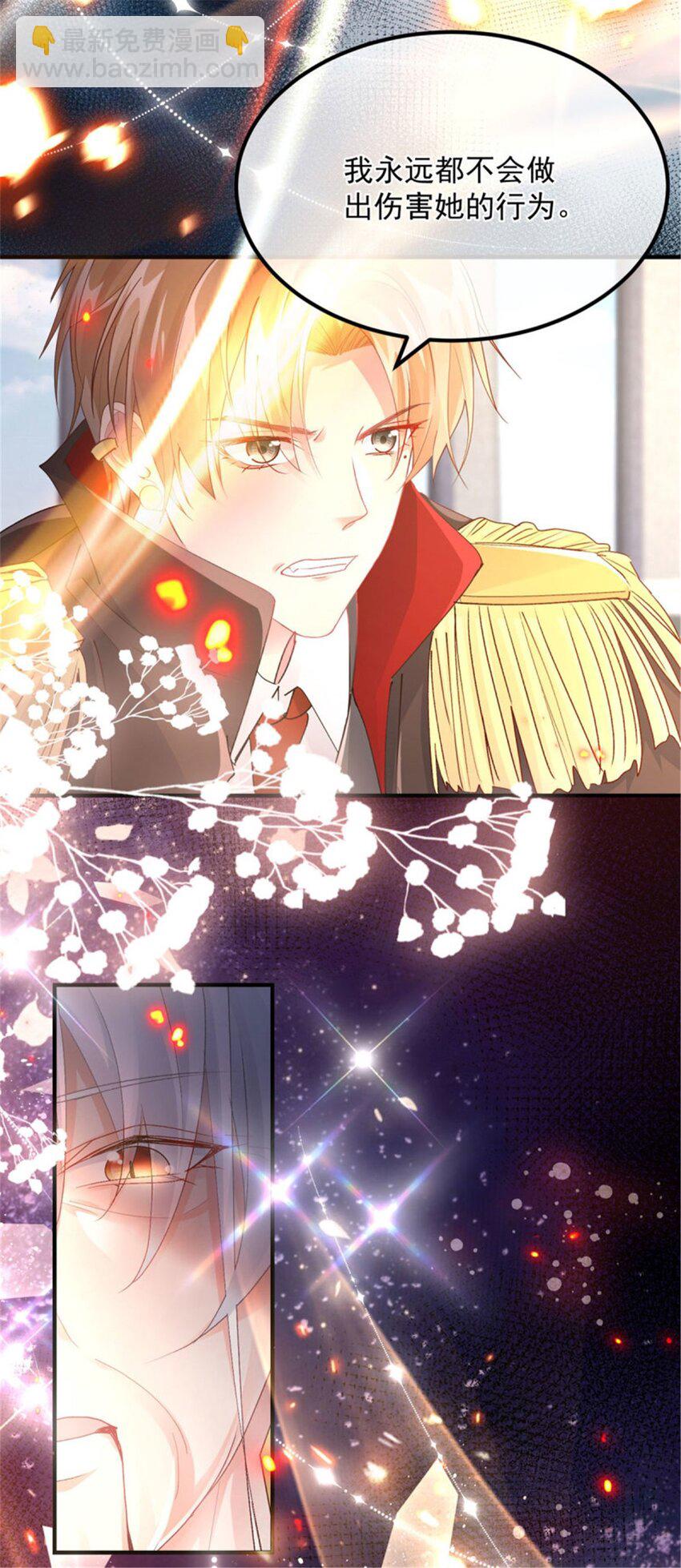 第160话 戴上王冠-第161话