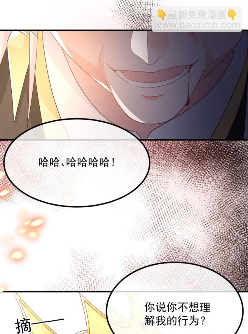 第160话 戴上王冠-第161话
