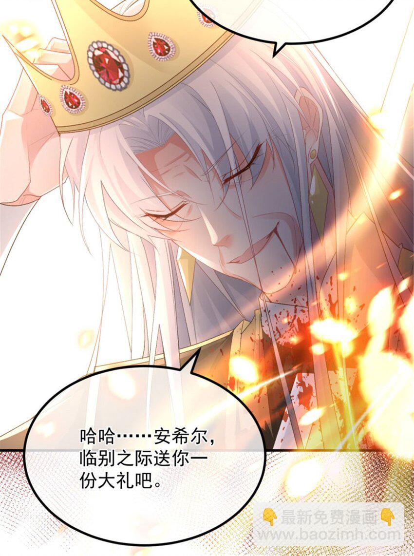 第160话 戴上王冠-第161话