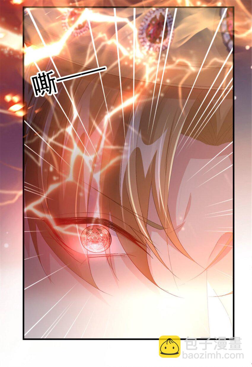第160话 戴上王冠-第161话