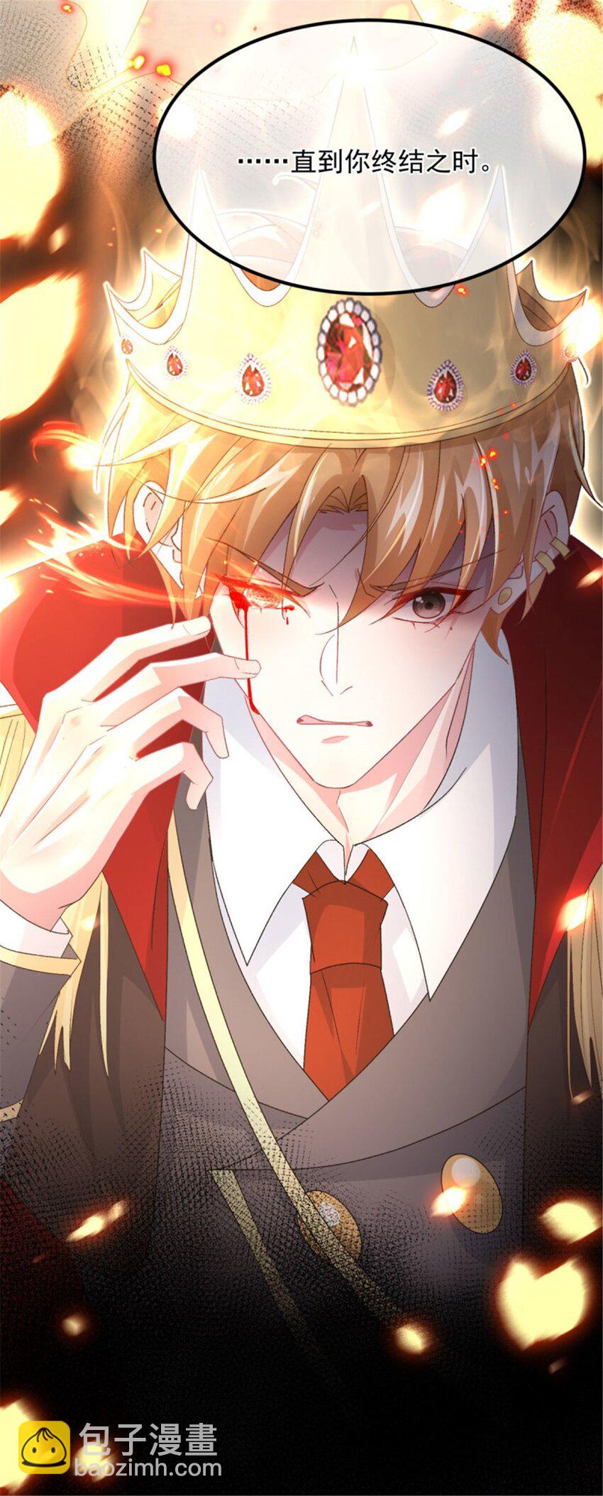 第160话 戴上王冠-第161话