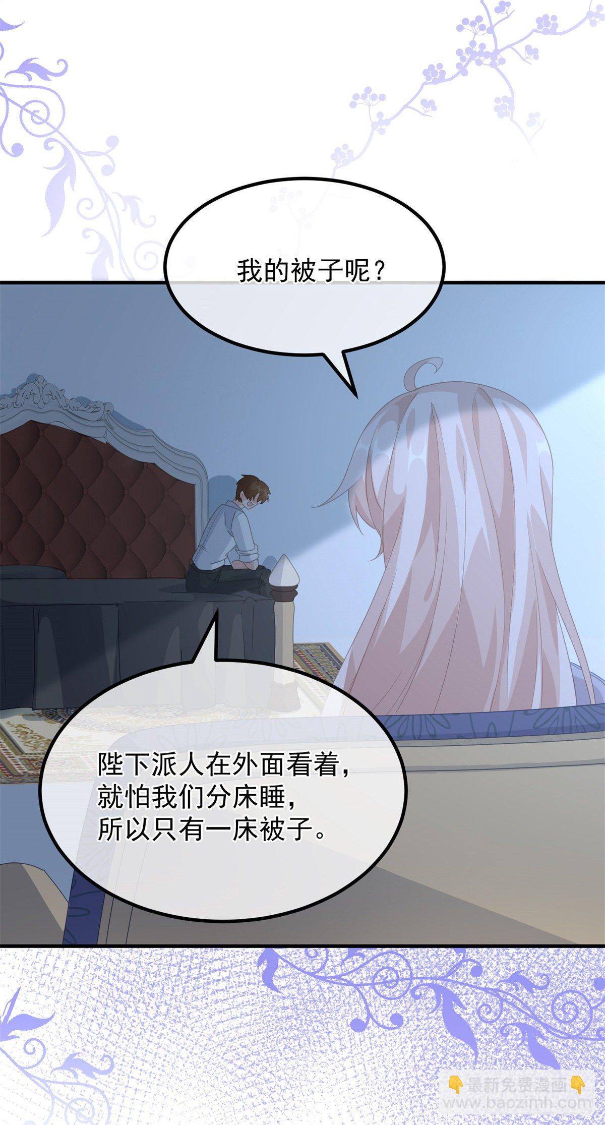 第16话 想都不要想！-第17话