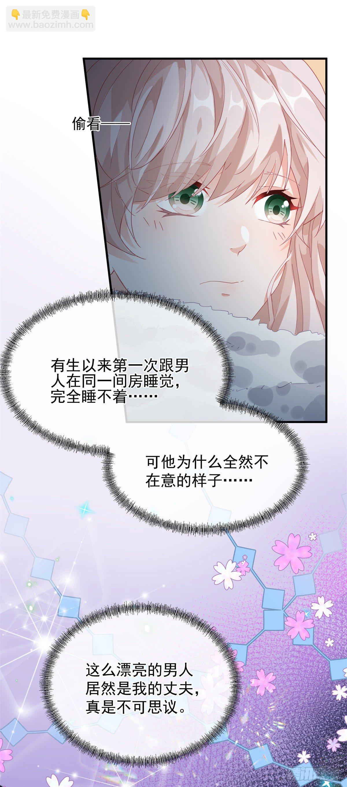 第16话 想都不要想！-第17话