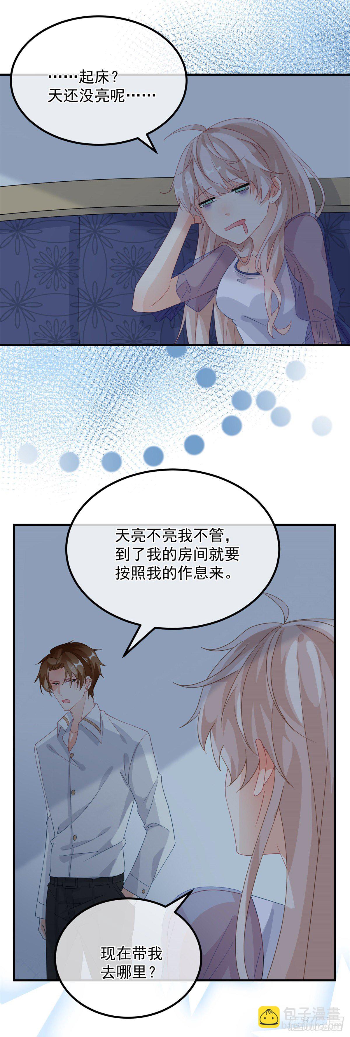 第16话 想都不要想！-第17话