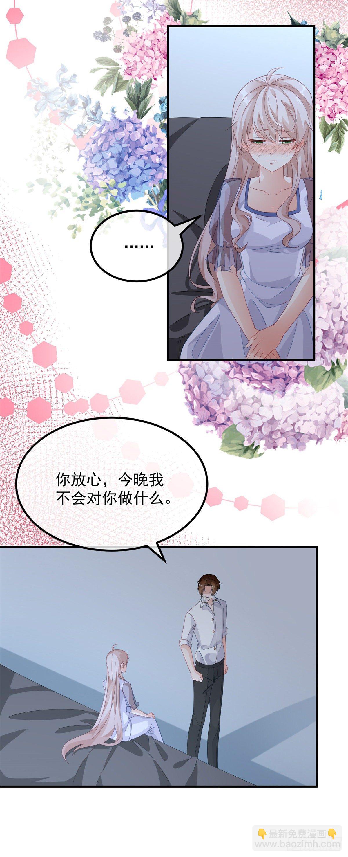 第16话 想都不要想！-第17话