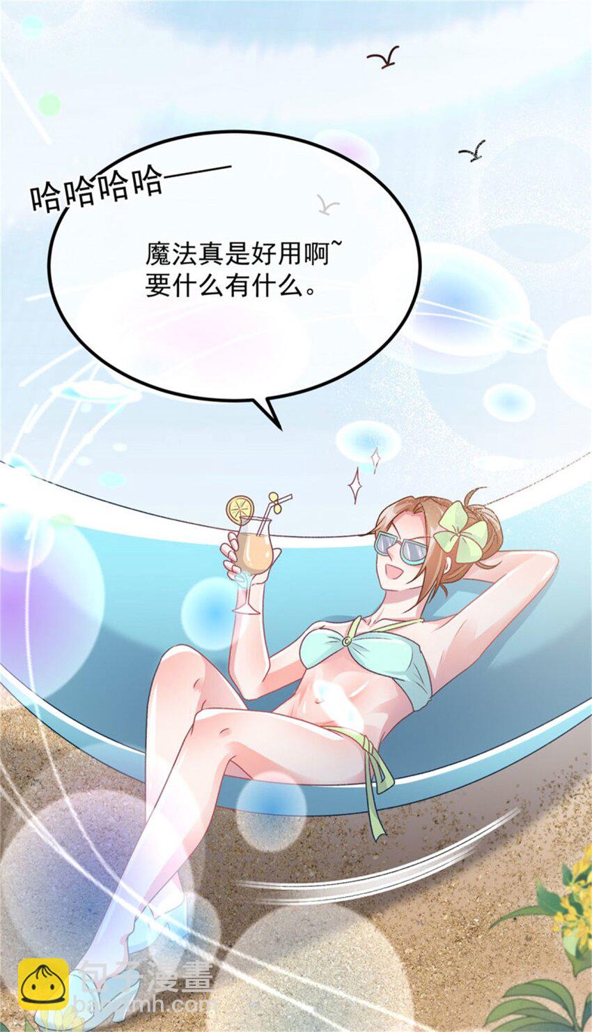 第162话 小老婆-第163话