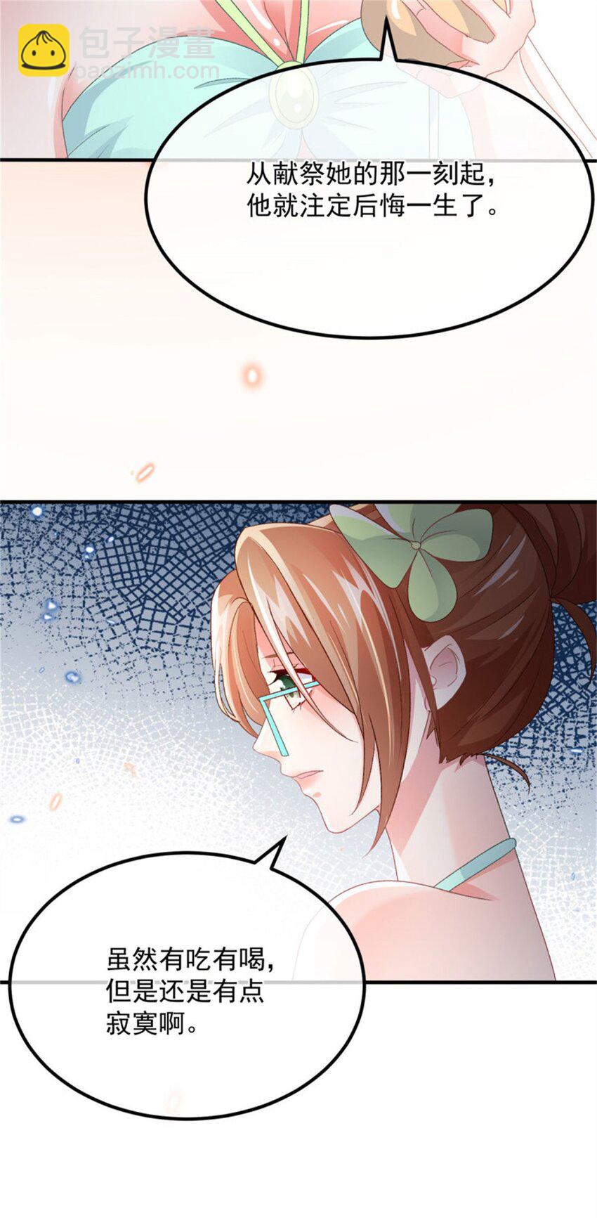 第162话 小老婆-第163话