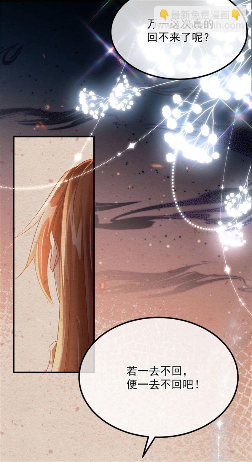 第162话 小老婆-第163话