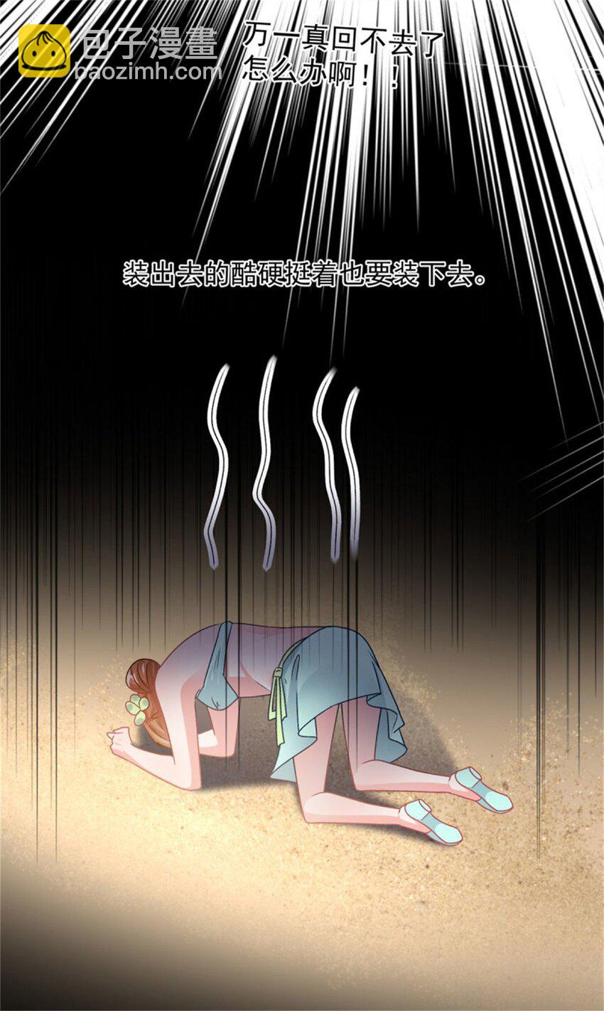 第162话 小老婆-第163话