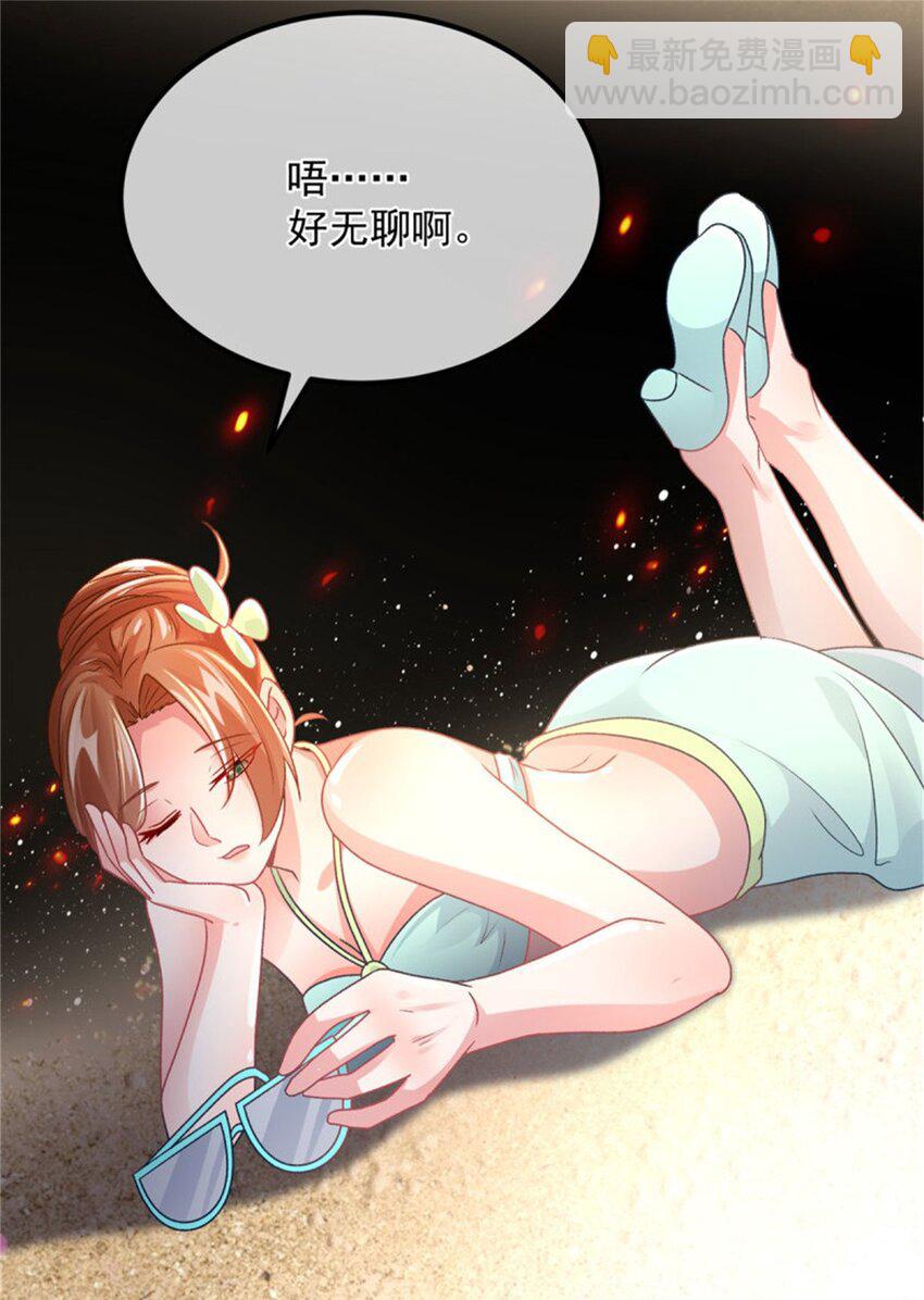 第162话 小老婆-第163话