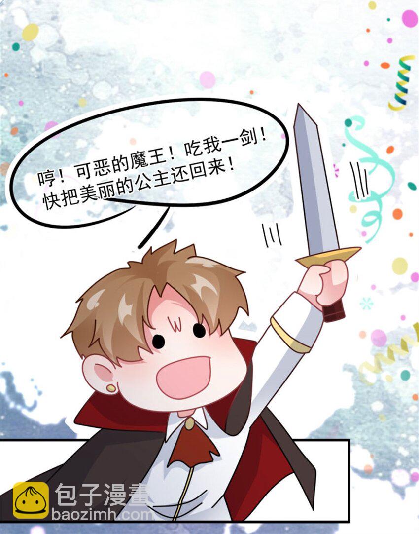 第162话 小老婆-第163话