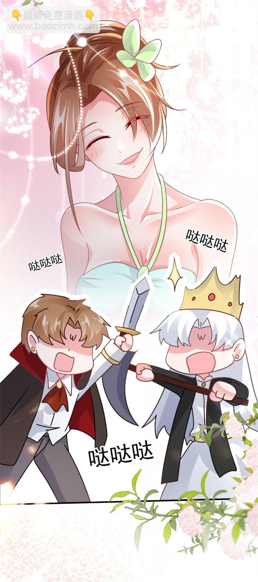 第162话 小老婆-第163话