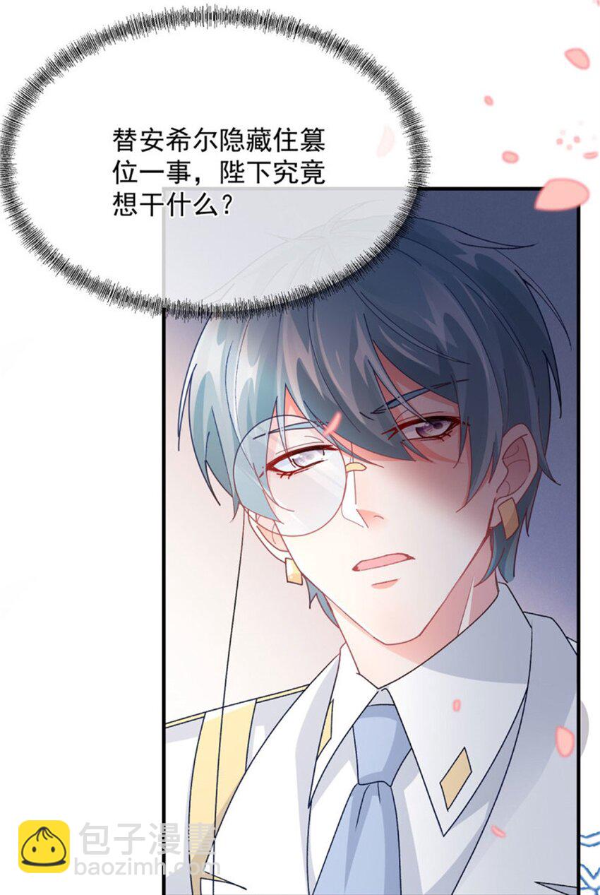 第162话 小老婆-第163话