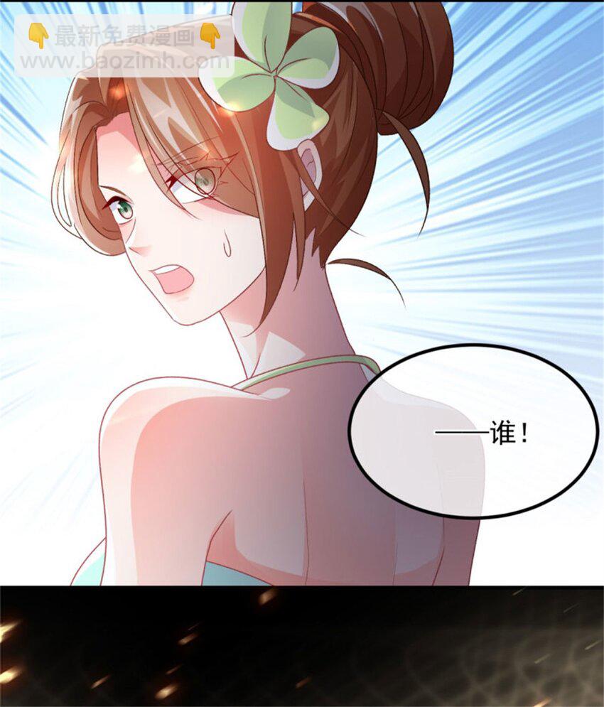 第162话 小老婆-第163话