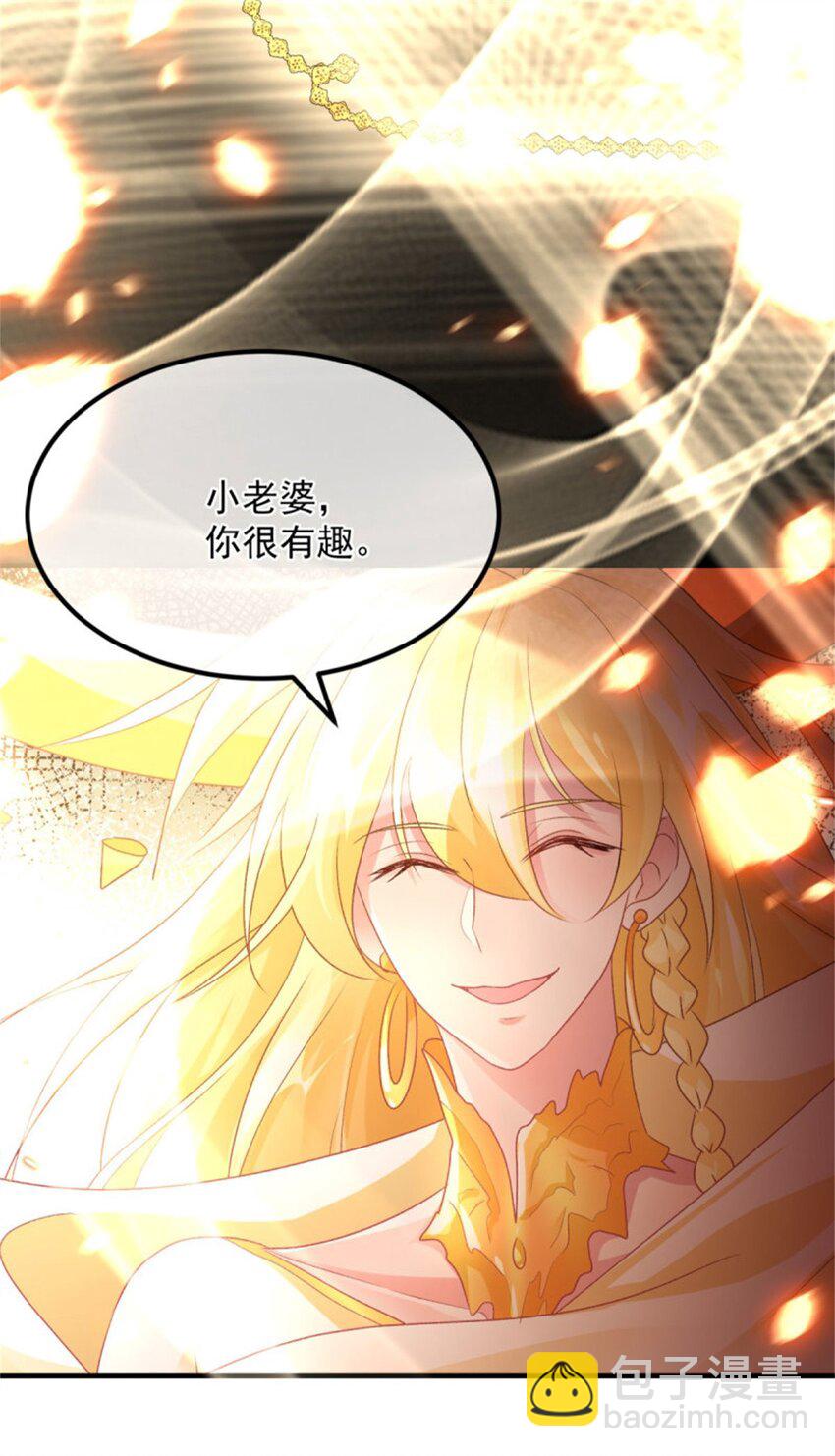第162话 小老婆-第163话