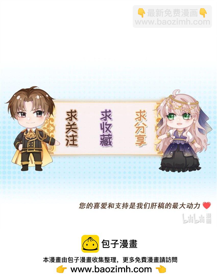 第162话 小老婆-第163话