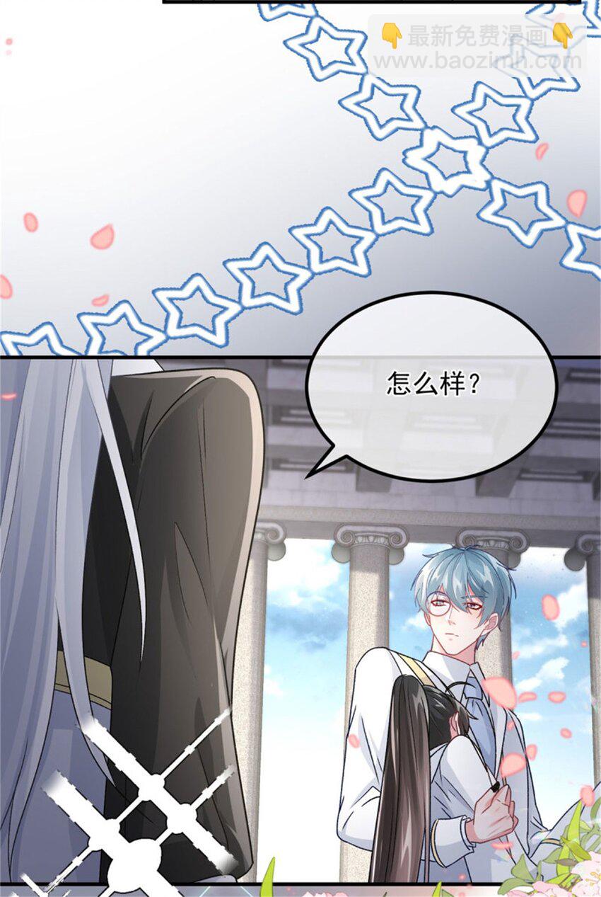 第162话 小老婆-第163话