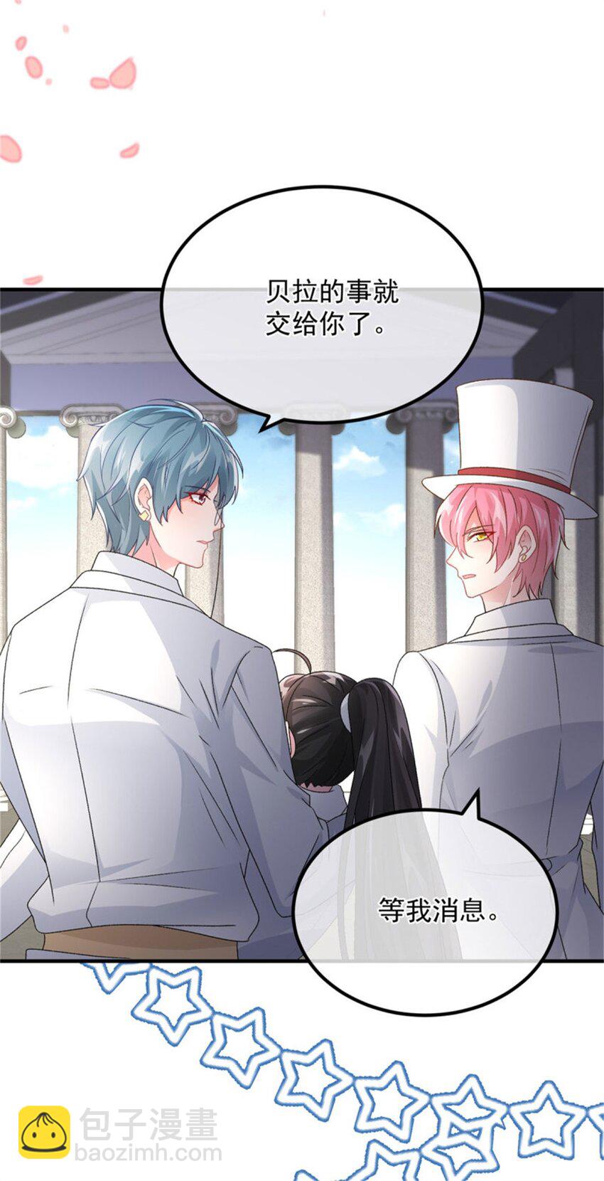 第162话 小老婆-第163话