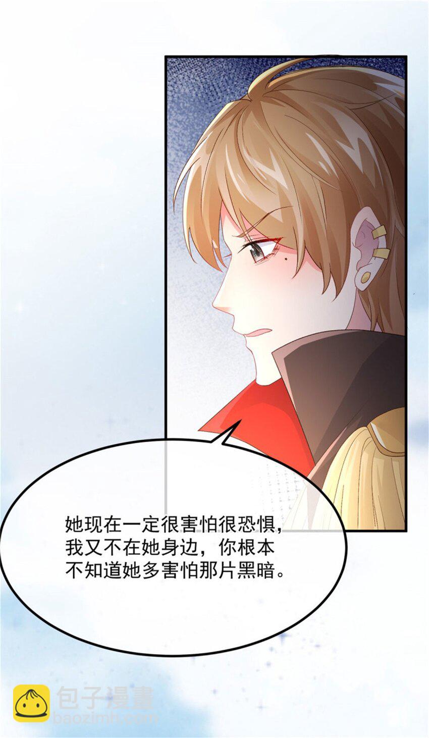 第162话 小老婆-第163话