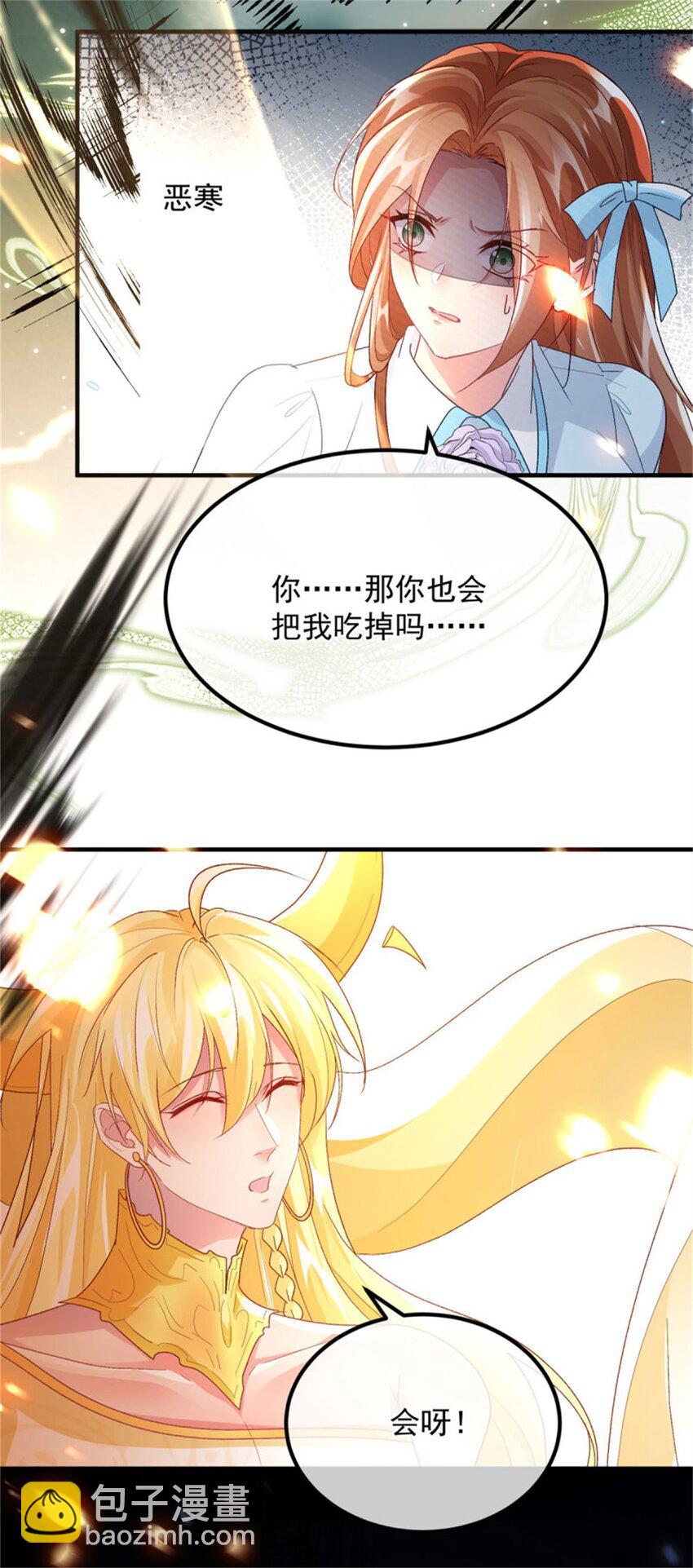 第164话 胡罗贝盛宴-第165话