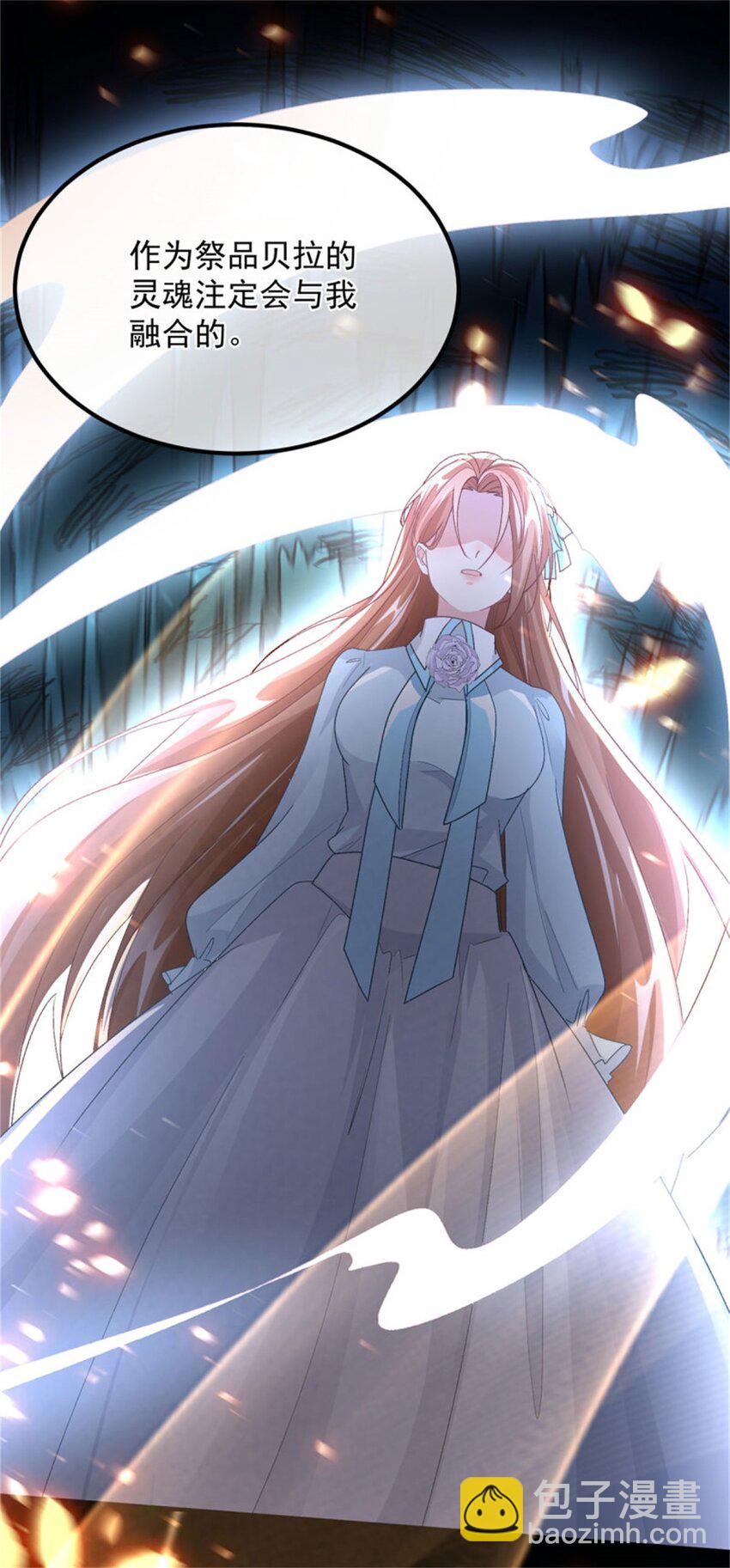 第164话 胡罗贝盛宴-第165话