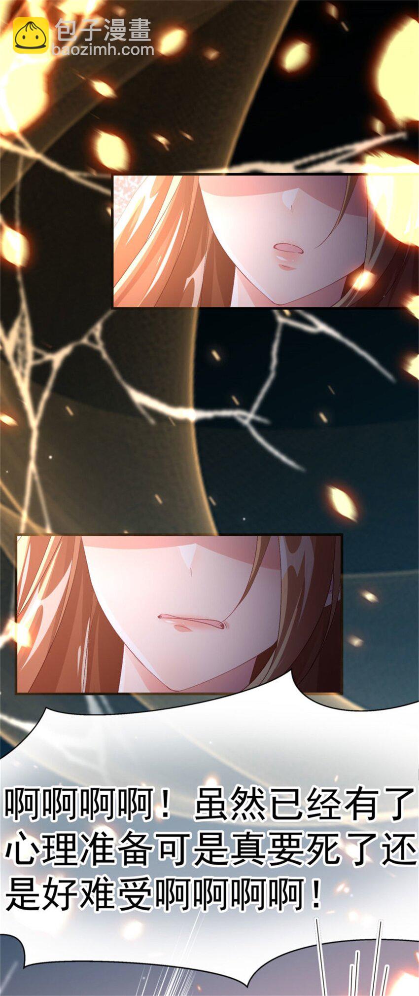 第164话 胡罗贝盛宴-第165话