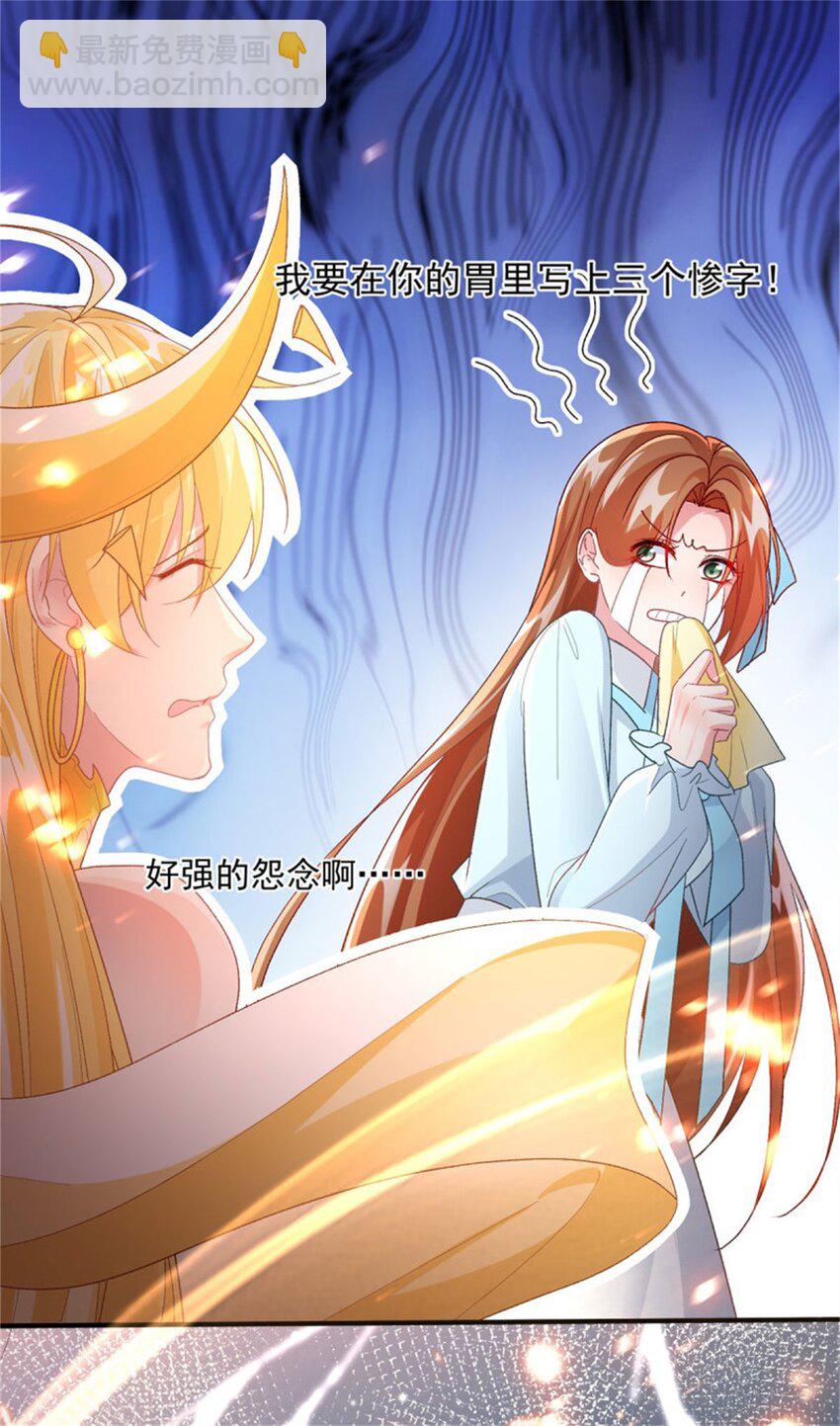 第164话 胡罗贝盛宴-第165话