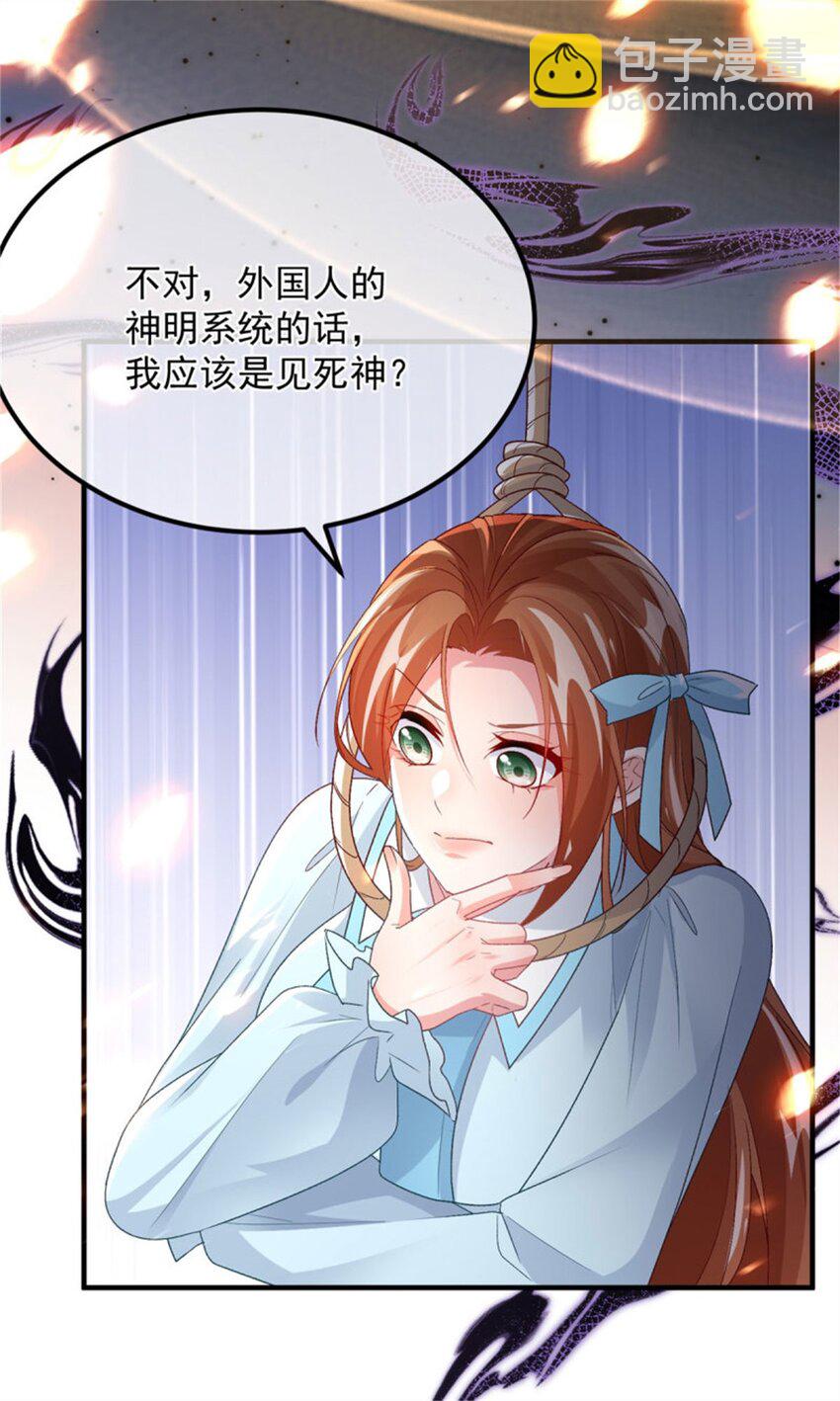 第164话 胡罗贝盛宴-第165话