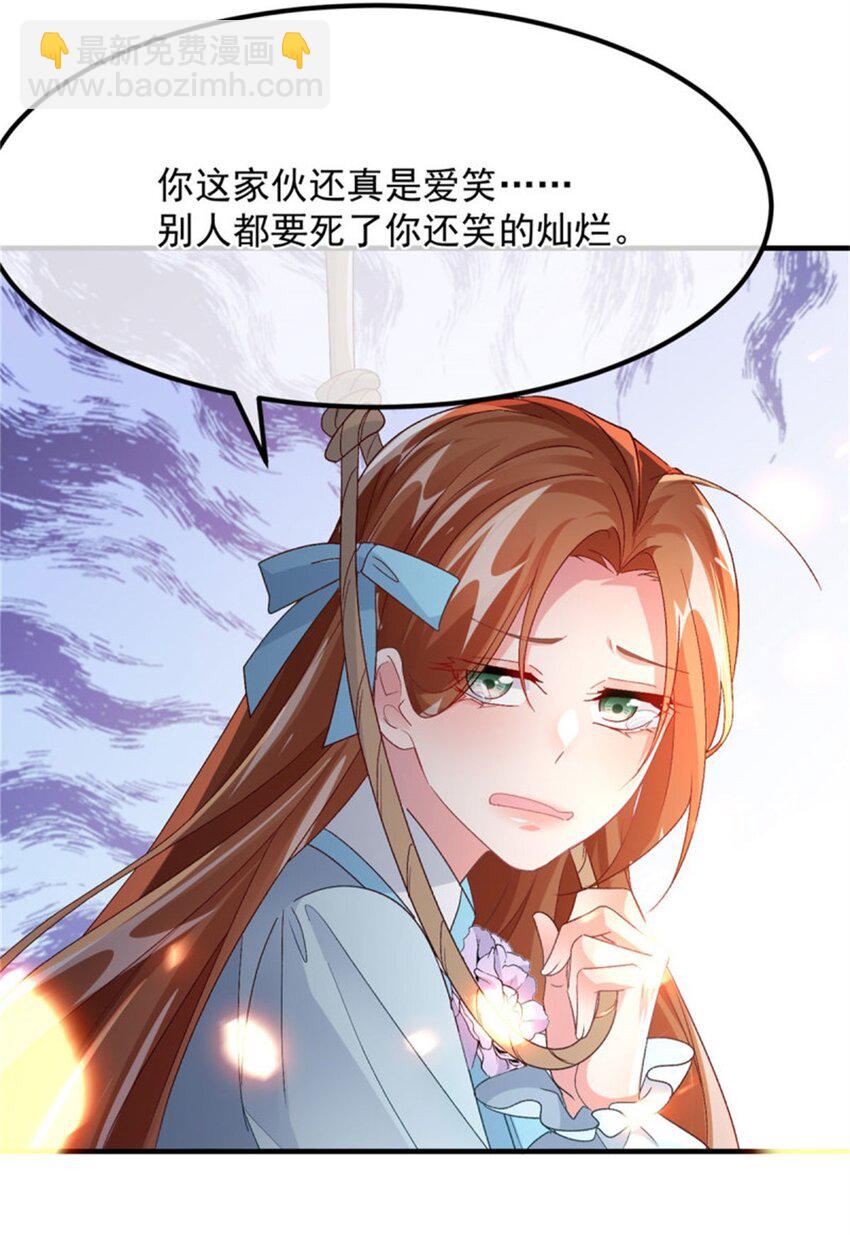 第164话 胡罗贝盛宴-第165话