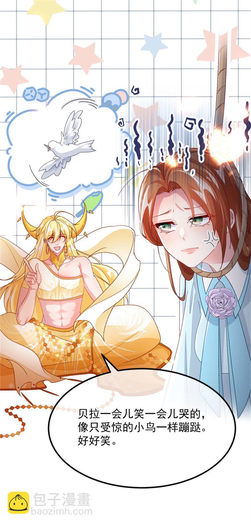 第164话 胡罗贝盛宴-第165话