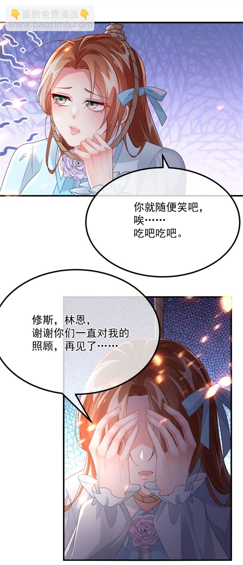 第164话 胡罗贝盛宴-第165话