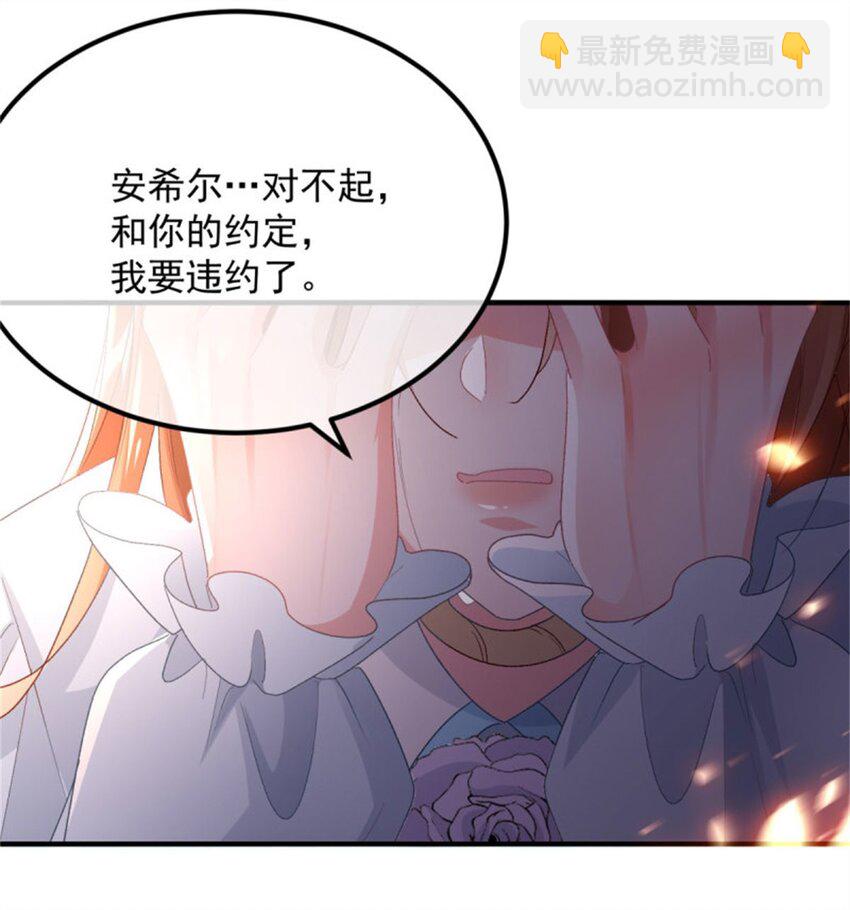 第164话 胡罗贝盛宴-第165话