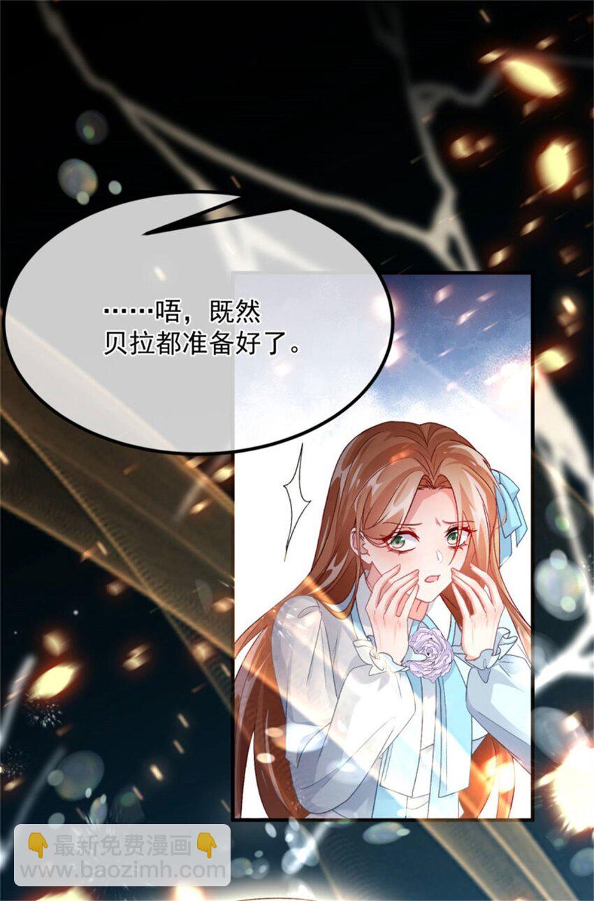 第164话 胡罗贝盛宴-第165话
