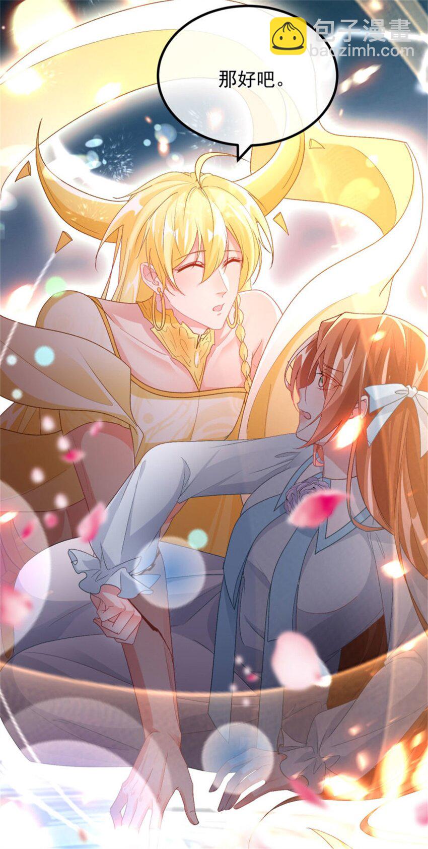 第164话 胡罗贝盛宴-第165话