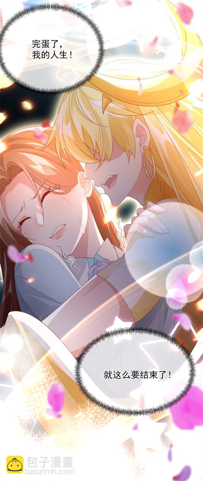 第164话 胡罗贝盛宴-第165话