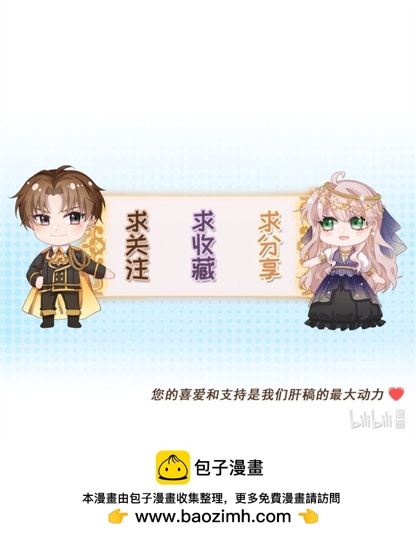 第164话 胡罗贝盛宴-第165话