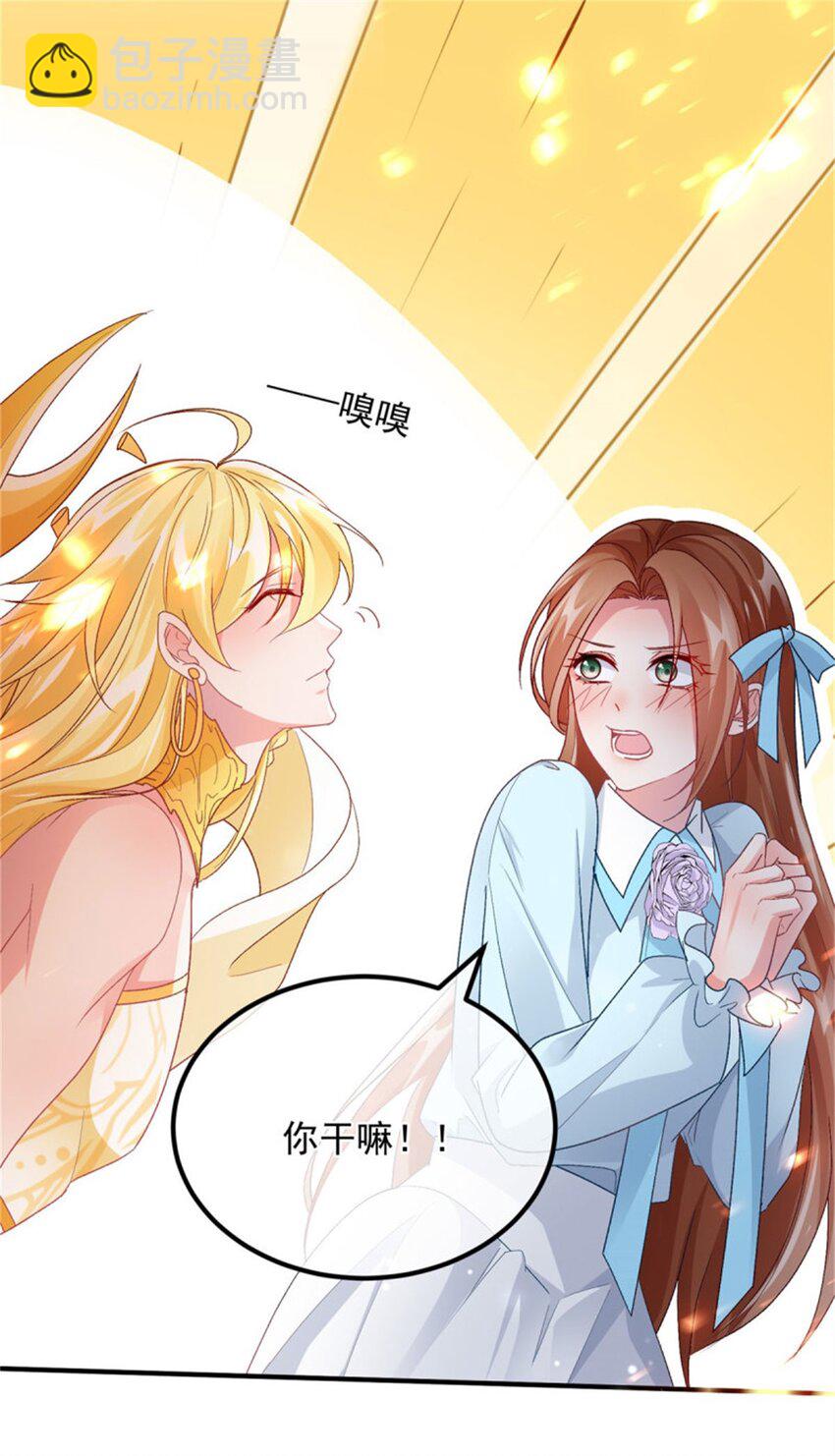 第164话 胡罗贝盛宴-第165话
