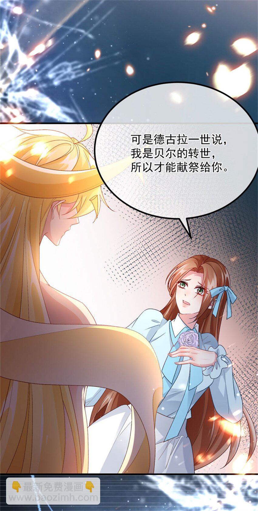 第164话 胡罗贝盛宴-第165话
