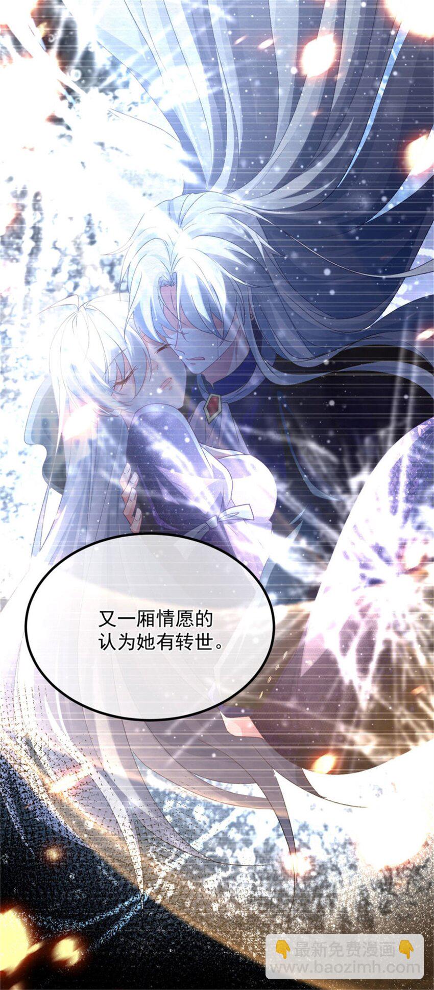 第164话 胡罗贝盛宴-第165话