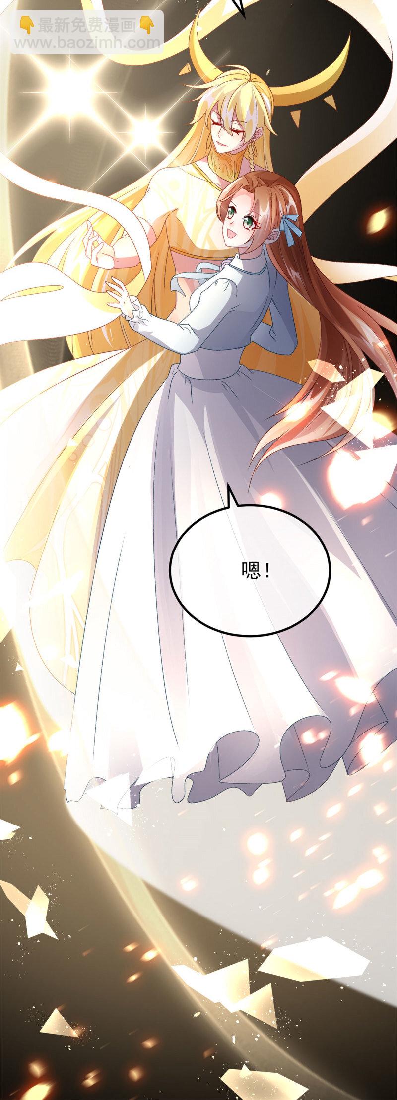 第166话 回家？-第167话