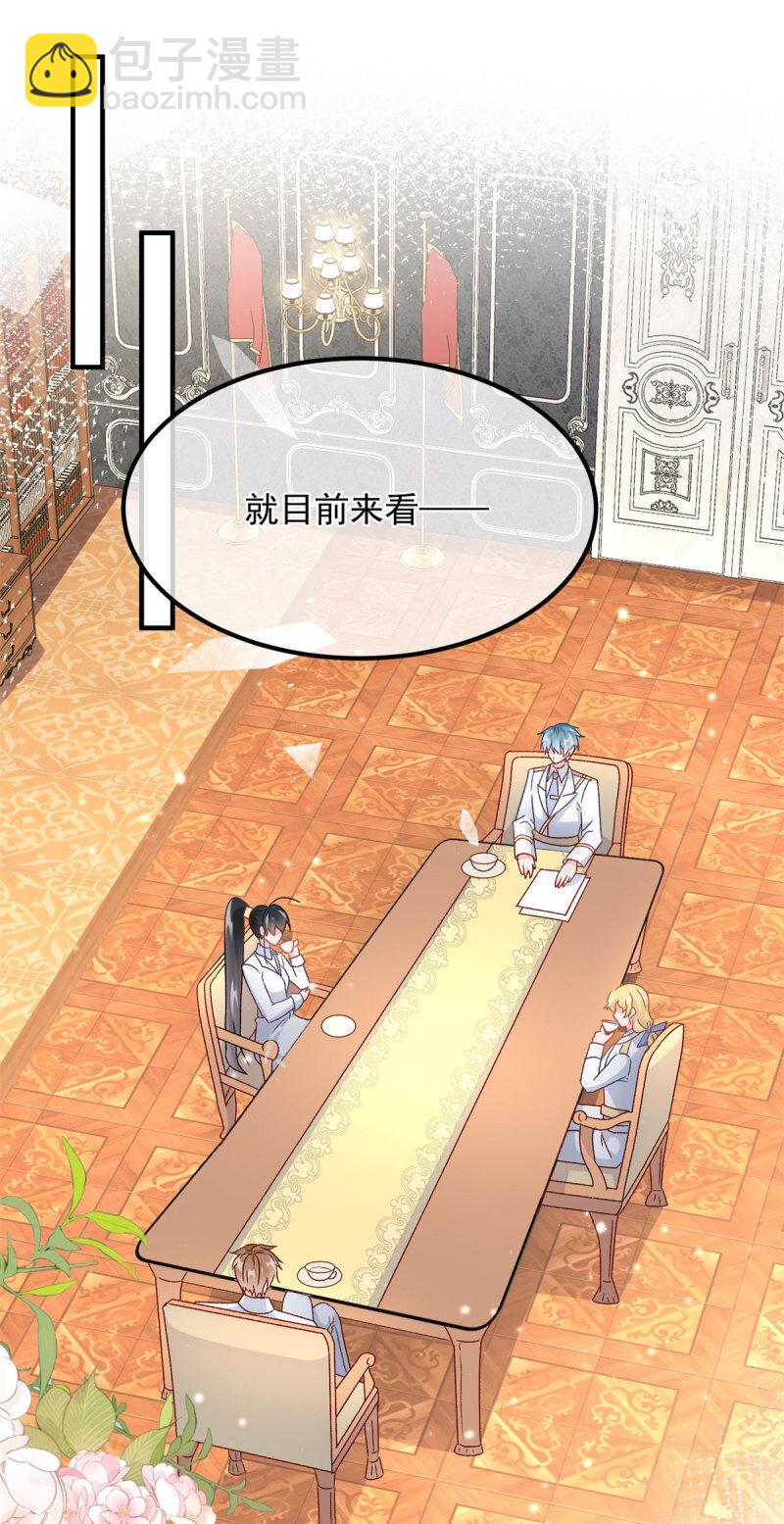 第166话 回家？-第167话