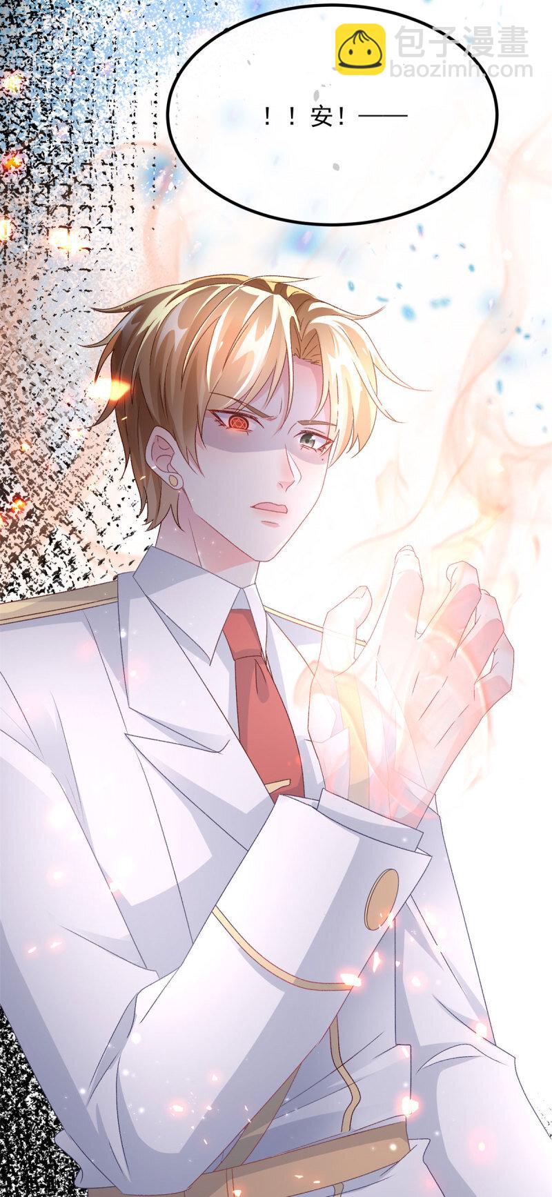 第166话 回家？-第167话