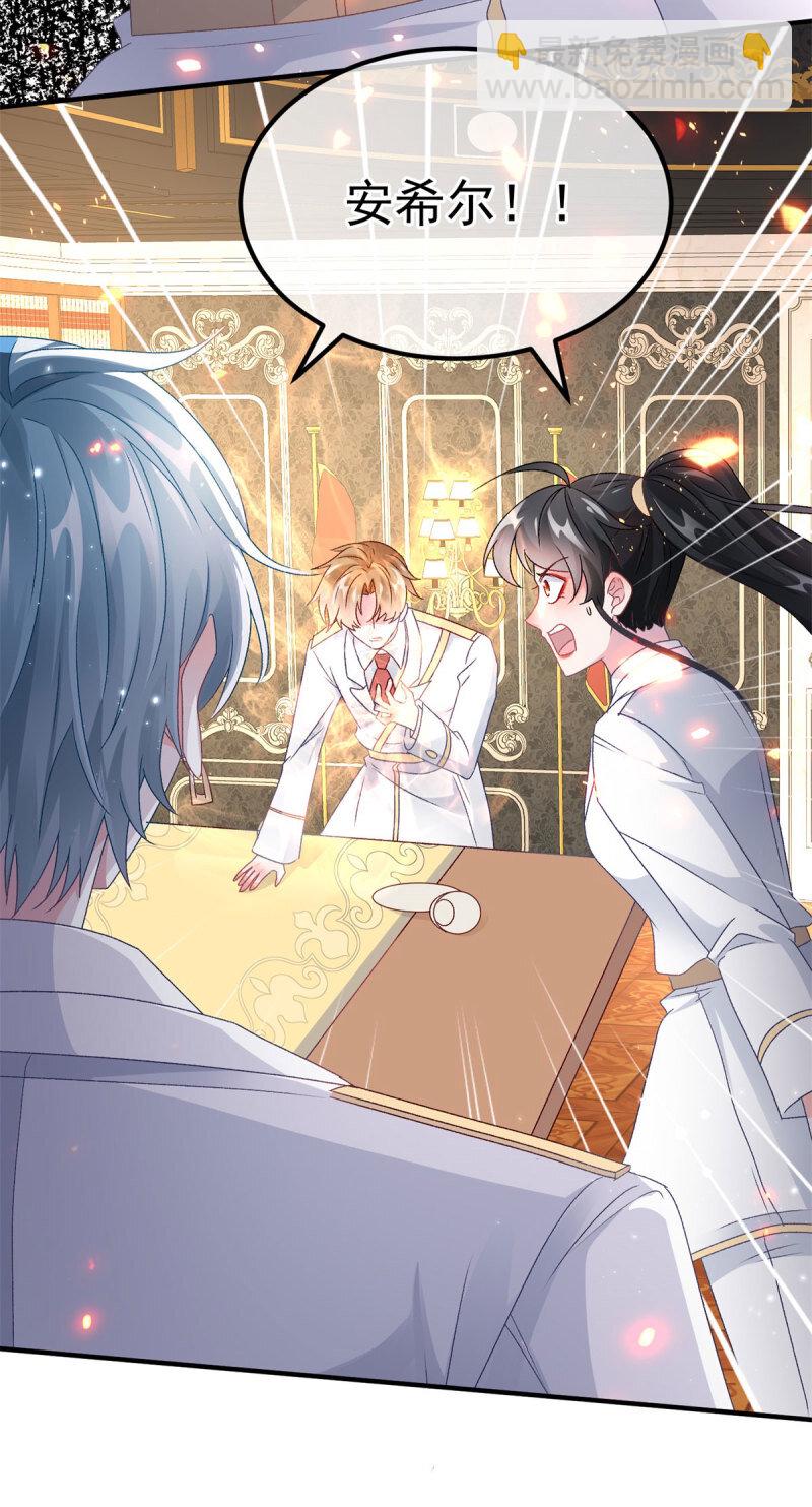 第166话 回家？-第167话